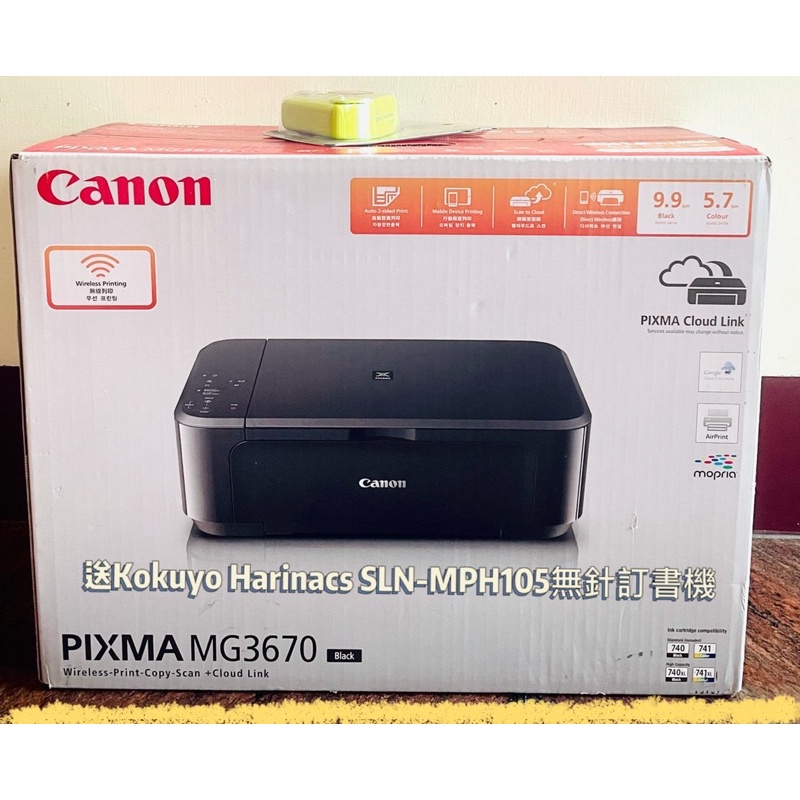 ［公司出清貨🔥買就送要價$399無痕釘書機🥳］Canon PIXMA MG3670無線雙面多功能複合機(經典黑)