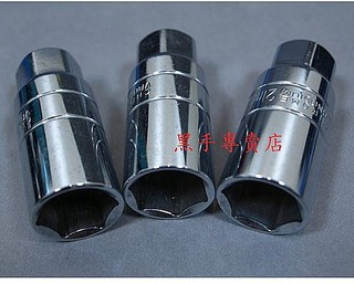 附發票 台灣製 薄型三分磁性火星塞套筒 3分火星塞套筒 三分火星塞套筒 三分附磁火星塞套筒