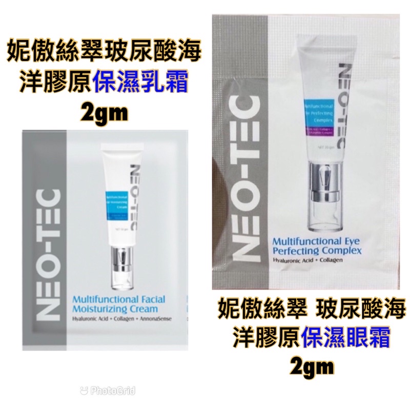 博客來 Neoasia妮傲絲翠 高效潤膚凝露30ml