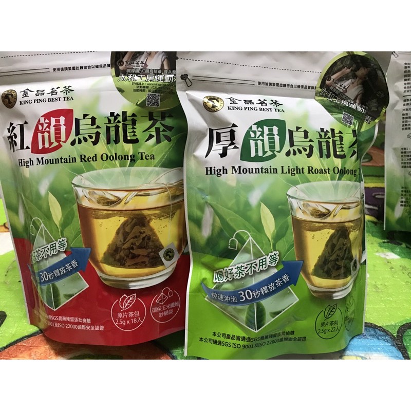 金品茗茶 厚韻烏龍茶/紅韻三角立體茶包 市價199