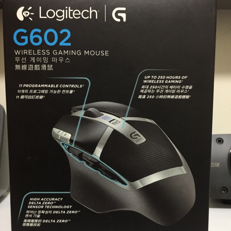 羅技 Logitech G602 無線滑鼠