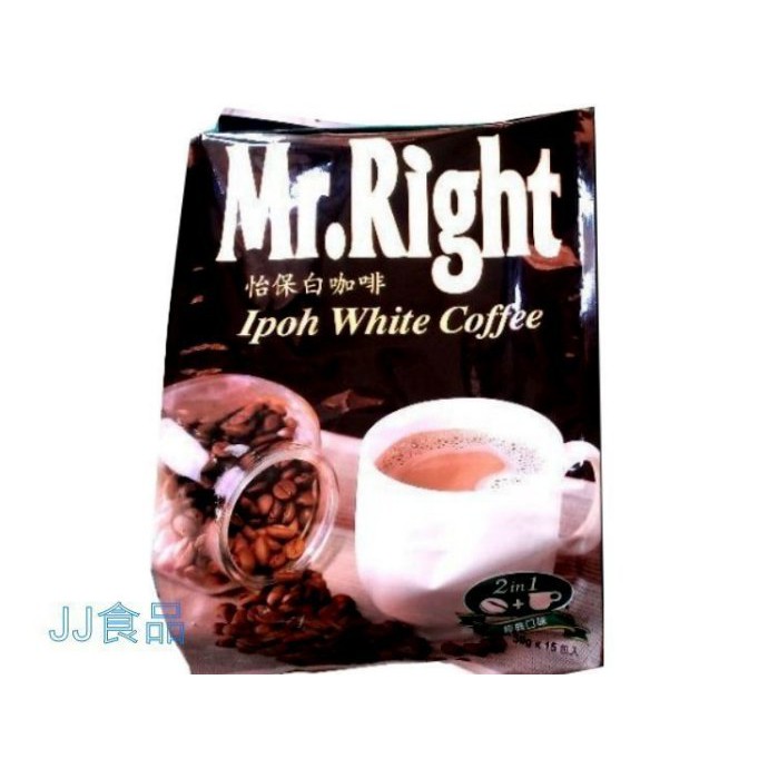 怡保 白咖啡 2合1 馬來西亞   Mr.Right 即溶咖啡 袋裝-團購咖啡批發