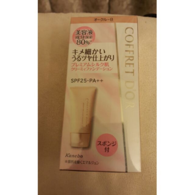 日本購入 全新 Kanebo佳麗寶 COFFRET D’OR完美絲柔粉霜UV (OC-B)