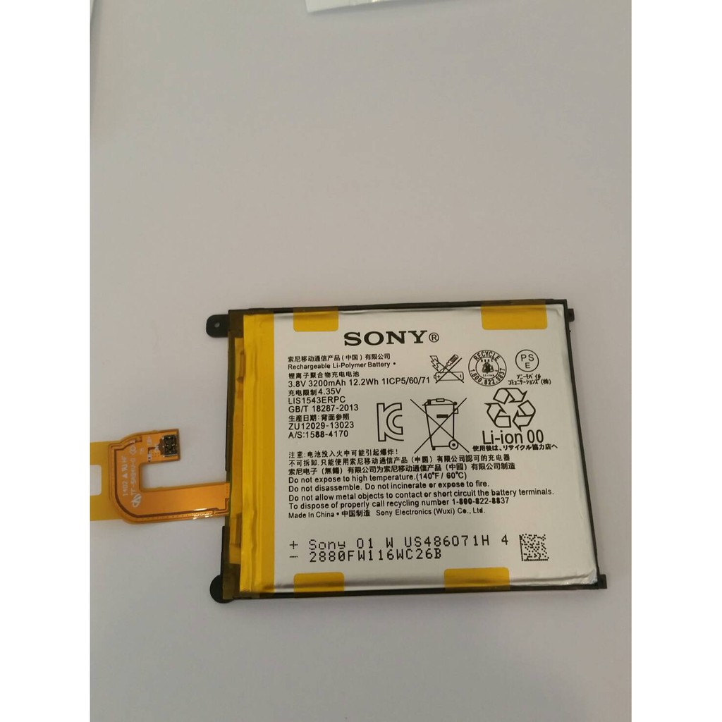 [一年保固]SONY 索尼 Z2 原廠電池 LIS1543ERPC