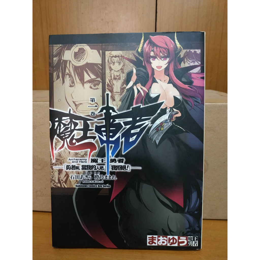 少年勇者漫畫的價格推薦 23年1月 比價比個夠biggo