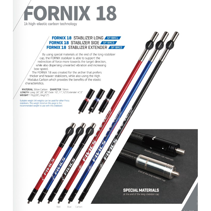 【弓城弓箭館】FIVICS FORNIX 18 安定桿組 中央安定桿 安定桿 平衡桿 吸震器 反曲弓 複合弓