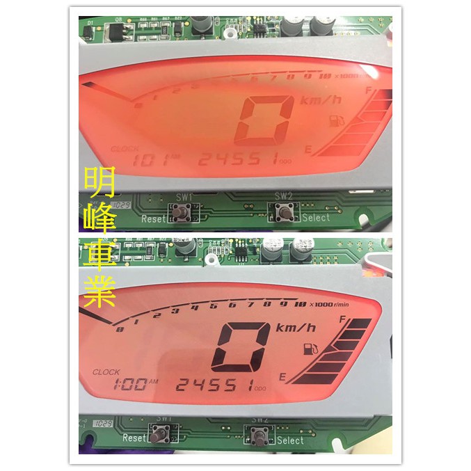 GTR AERO 液晶儀表/碼表 淡化修理 按鍵 破裂 斷字 桃園 龜山 蘆竹 大園 觀音 新屋 中壢 平鎮 龍潭