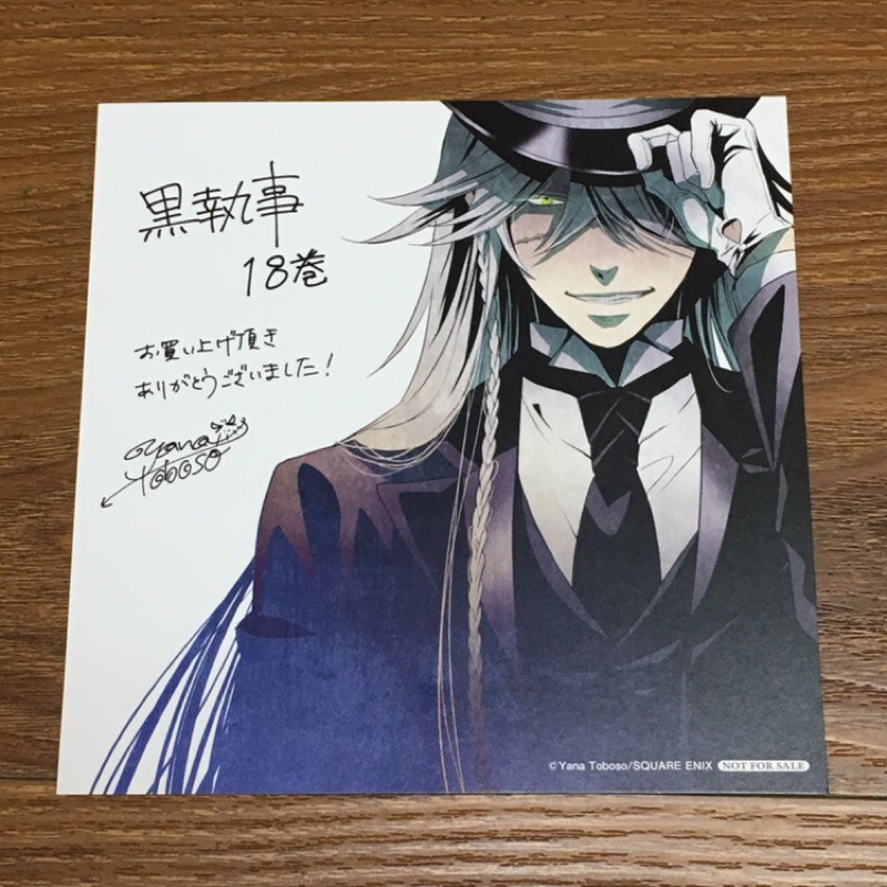 新しいスタイル 最終値下げ 黒執事 Dvd生産限定盤 特典 ドラマcd特典 イラストカード 色紙 セット コレクション 趣味 Iowatribeofkansasandnebraska Com