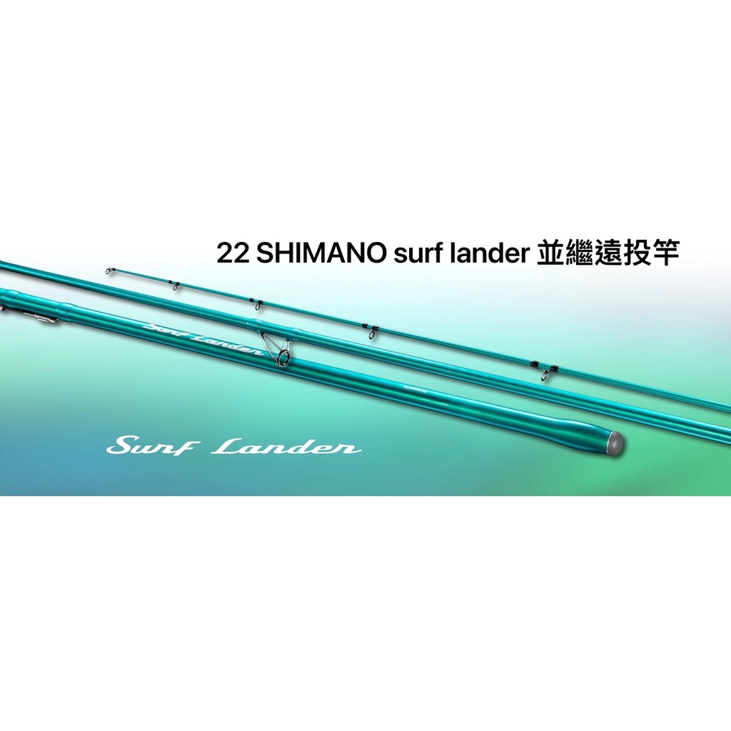 Shimano 425 遠投竿的價格推薦 22年6月 比價比個夠biggo