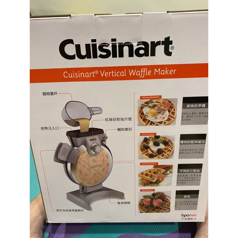 （全新，免運）Cuisinart 直立式鬆餅機 WAF-V100TW