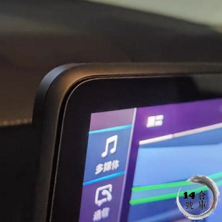 寶馬 X3 X4 螢幕鋼化膜 22款 G01 G02 鋼化膜 保護貼 導航螢幕 主機 玻璃貼 中控 儀表板 Msport #2