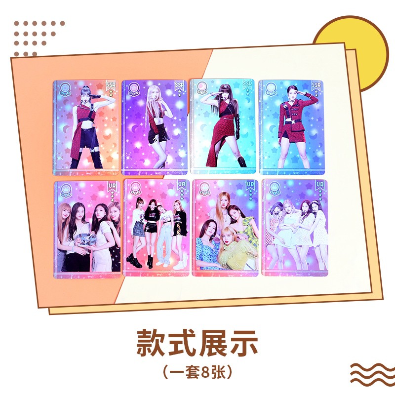 Star明星新品 Blackpink周邊一套8張卡牌滿星卡jisoo Jennie Rose Lisa魔法卡 蝦皮購物