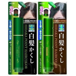 《 藝采小鋪》☆°╮日本製 日高昆布 天然植物 白髮快速補染劑20g（黑色，褐色）染髮筆.染髮膏