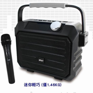 BSD BA-7200 UHF肩掛/手提兩用多功能無線擴音機、教學擴音機、無線麥克風