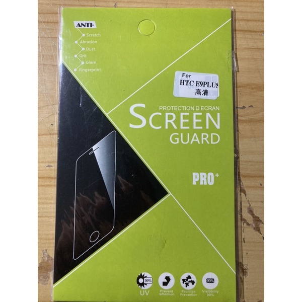 HTC E9 plus 螢幕保護貼