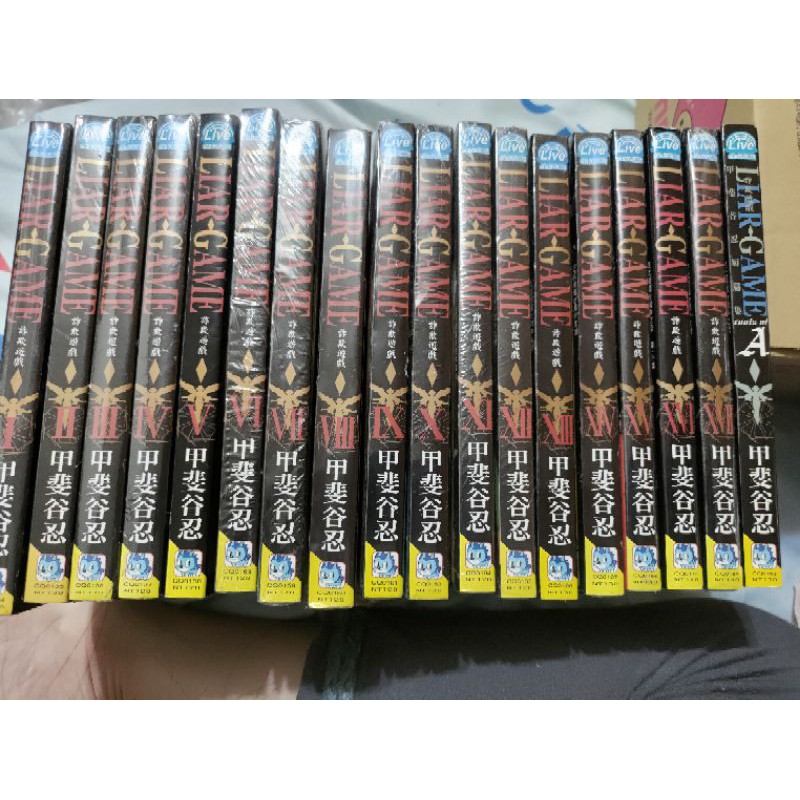 Liar Game 詐欺遊戲1 17 A 18本 蝦皮購物