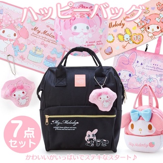 (現貨在臺)日本正品 Sanrio 三麗鷗 後揹包 靠墊 抱枕 地墊 手提袋 毛巾 福袋 Melody 美樂蒂 7入組