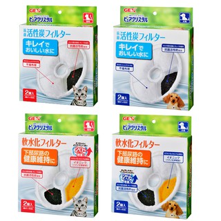 【GEX】犬用/貓用 活性碳/軟化水質 圓形濾棉/濾心(一盒2入)