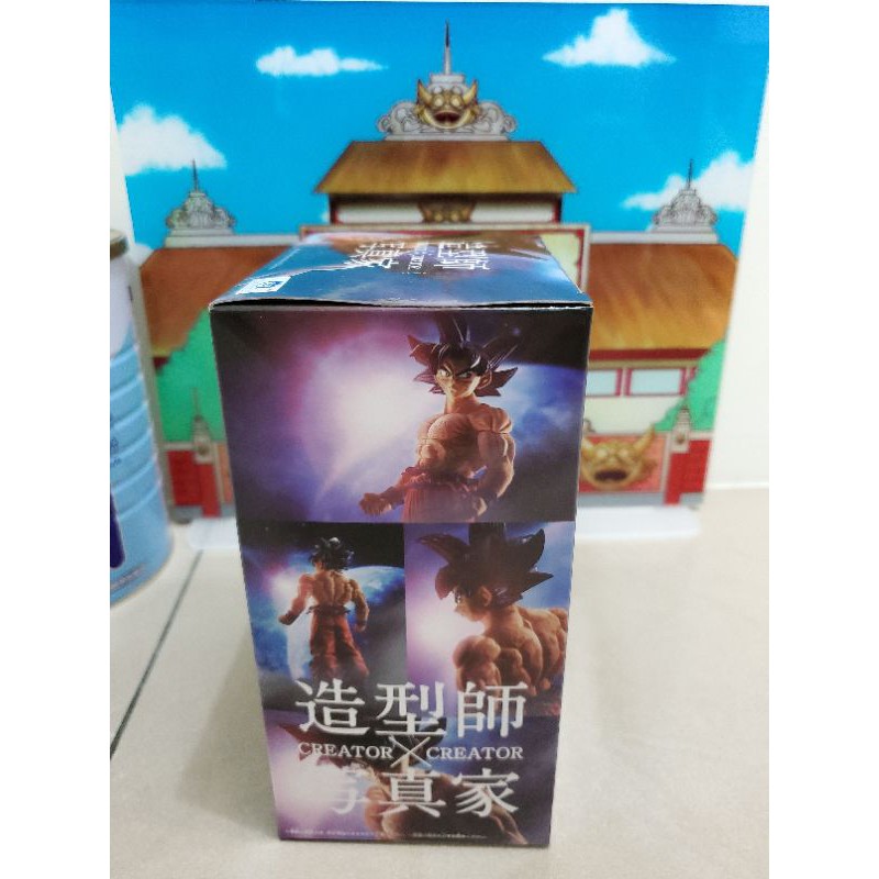 造型師寫真家七龍珠的價格推薦 年11月 比價比個夠biggo