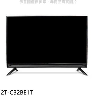 SHARP夏普 32吋聯網電視2T-C32BE1T (無安裝) 大型配送