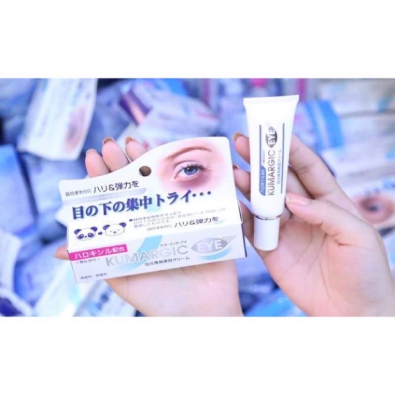⭐️現貨⭐️最強👍 日本KUMARGIC EYE 特效去黑眼圈霜 熊貓眼霜