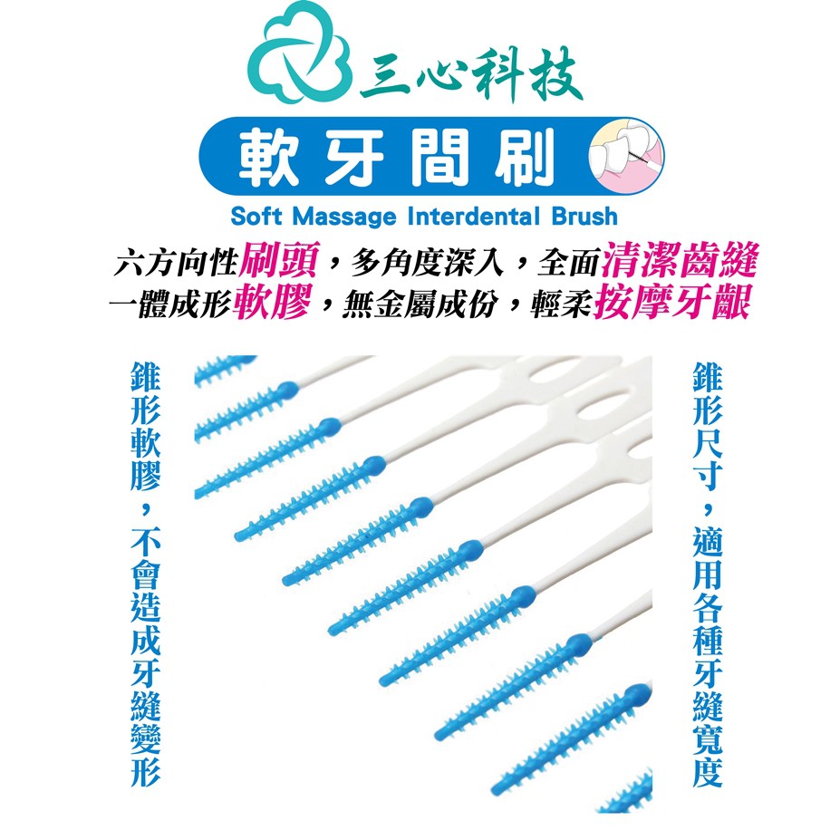 高仿錶ｑ3刷王 軟毛牙間刷刷頭50支 盒 適用各大品牌替換式牙間刷 軟毛 抗敏感 不傷牙齦 替換式牙間刷 牙線棒雙線 塑膠牙籤 I 109861350 1777192080 Ads Keyword 優惠推薦