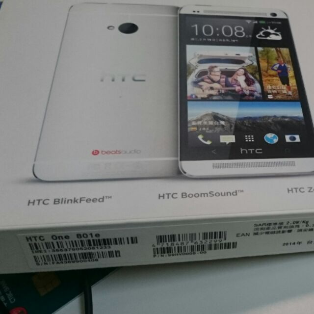 HTC INE 801E M7 ONE 2014生產 ！二手過保