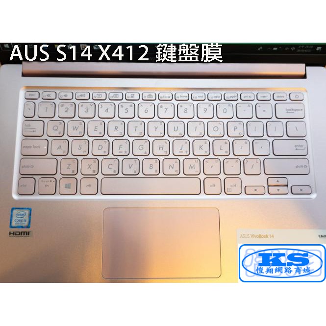 鍵盤膜 ASUS VivoBook S14 X412FL X412F X412FJ X412D S412F KS優品
