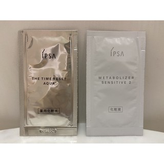 IPSA 茵芙莎 美膚微整機能液/ME濕潤平衡液(舒緩)/ME自律循環液 4/美膚微整精華凝凍 試用包