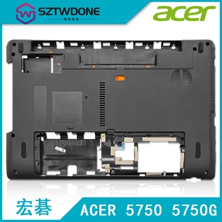 適用於原廠 Acer/宏碁 Aspire 5750 5750G D殼 底殼底蓋 筆記型電腦外殼