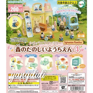 森林家族 森林城堡幼稚園4 扭蛋 全5款