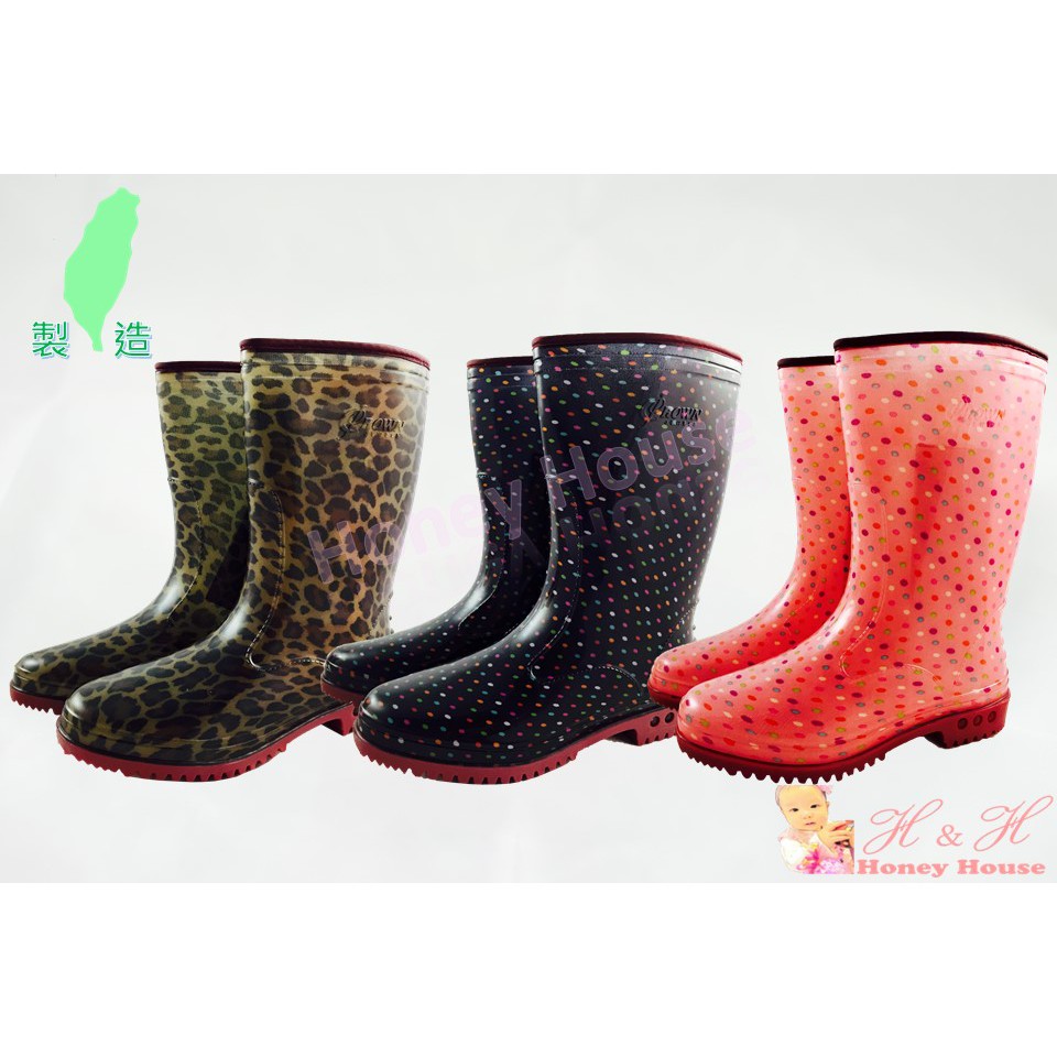 【皇力牌】台灣製造 高級 彩色 女用 雨鞋  舒適好穿 共三色