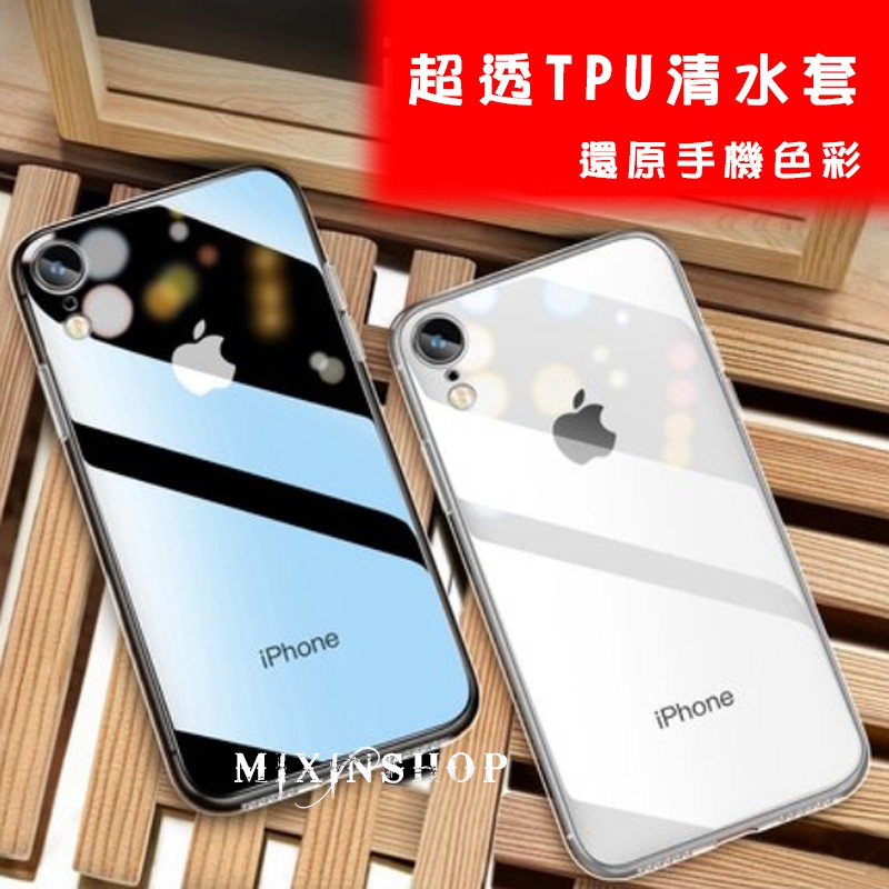 華碩 ROG Phone 8 Pro Edition AI2401 手機殼 保護殼 保護套 清水套 透明殼 果凍套