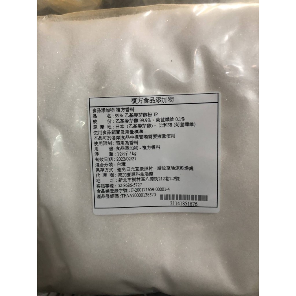 香虎 討論與特價商品 2021年12月 飛比價格
