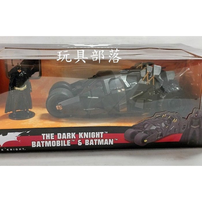 *玩具部落*風火輪 Jada 收藏型 合金 模型車 蝙蝠俠 蝙蝠車 1:24 黑暗騎士 特價1251元