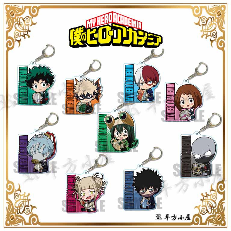 我的英雄學院 鑰匙圈 吊飾 綠谷出久 爆豪勝己 轟焦凍 死柄木弔 荼毘 渡我被身子 蛙吹梅雨  動漫周邊商品