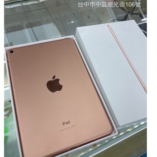 %現貨 Apple ipad mini5 mini 5(A2133) 64G 7.9吋 wifi版本 實體店 台中 板橋