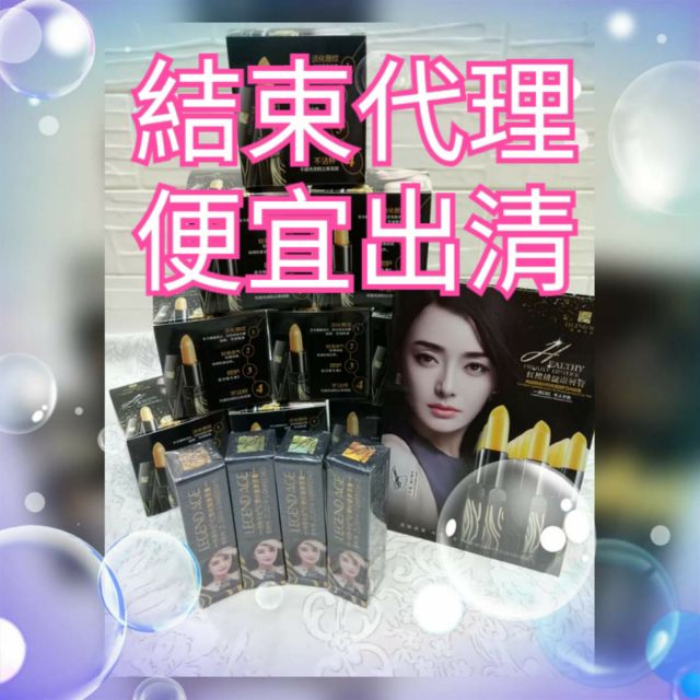 📢結束代理 現貨出清 📢LEGEND AGE 傳奇今生💄紅櫻桃健康變色護唇膏口紅3.8g  保證正品✨數量有限✨