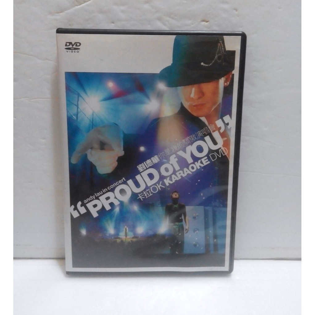 CD音樂--劉德華‧你是我的驕傲演唱會 卡拉OK-DVD/國粵語歌曲/鉅星錄像2003發行~