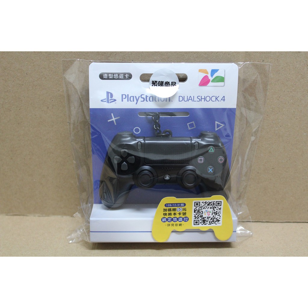 全新現貨 PS4 無線控制器造型悠遊卡 PlayStation DUALSHOCK 4