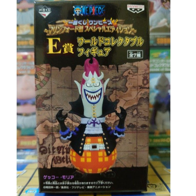 WCF系列《海賊王 王下七武海篇 一番賞 E賞 摩利亞》日版金證