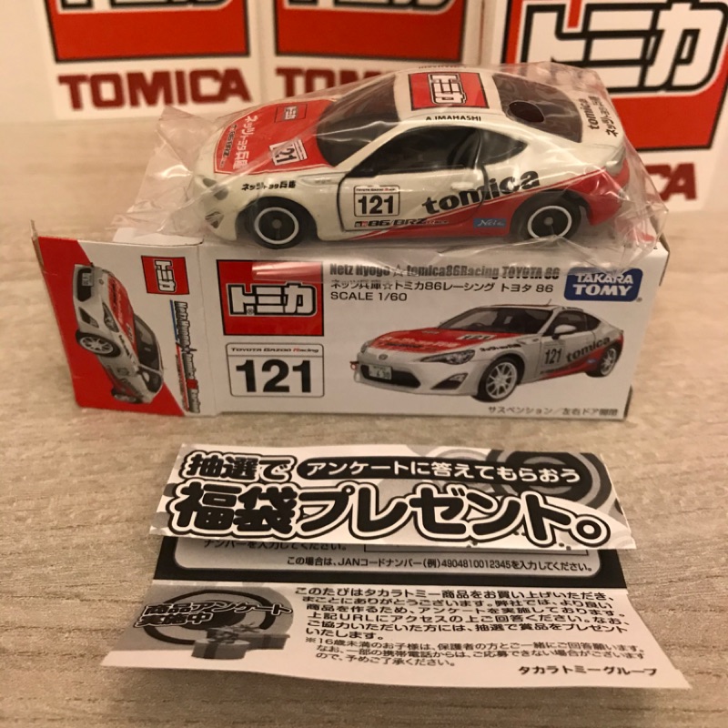 Tomica 東京改裝車展限定 Toyota 86兵庫121