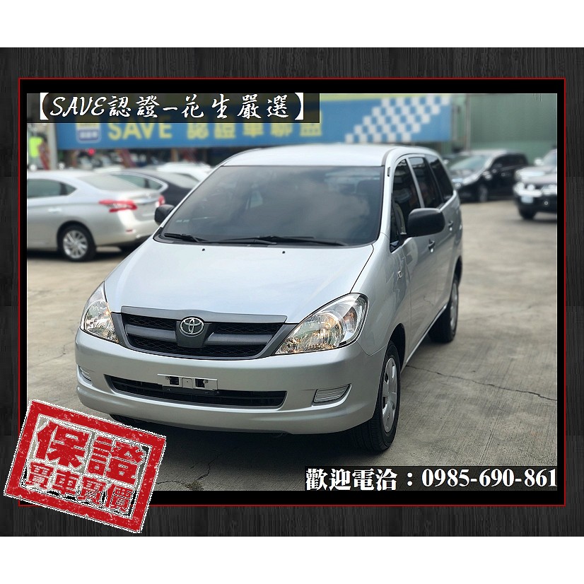 ✨ 2014年 TOYOTA INNOVA 2.0L E版 ✨