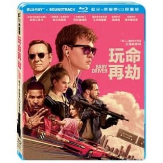 羊耳朵書店*索尼藍光/玩命再劫 (藍光+原聲帶限量版) (BD+CD) Baby Driver (BD+CD)