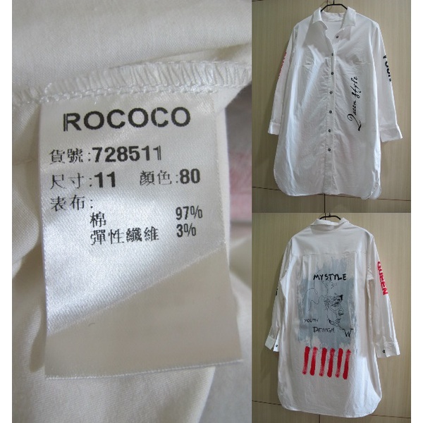 近新 L碼 ROCOCO 專櫃服飾 棉質彈性 長版白襯衫🌸（ 陸續上架，歡迎來挖寶）🌸