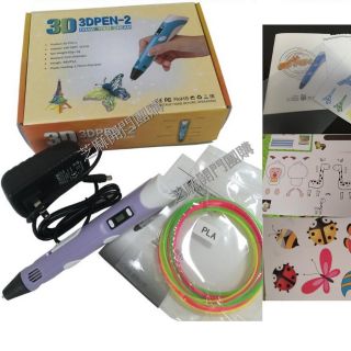 [台灣出貨] 兒童3D列印筆/立體打印筆/繪畫筆/支援ABS-PLA耗材