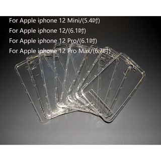 iphone 12 mini pro max i12 iphone12 蘋果 空壓殼 手機保護殼 保護套