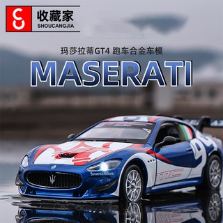 ╭。BoBo媽咪。╮彩珀模型 1:32 Maserati 拉力賽 Maserati MC GT4 跑車 聲光回力車