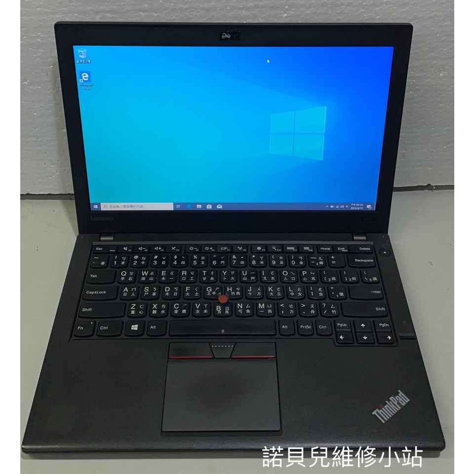 LENOVO ThinkPad X260 i5-6200 SSD