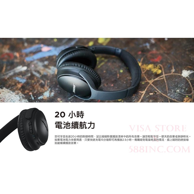 Bose 無線消噪耳機 Bose Wireless Noise-Cancelling Headphones